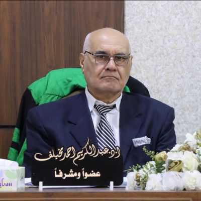 لجنة مناقشة ماجستير